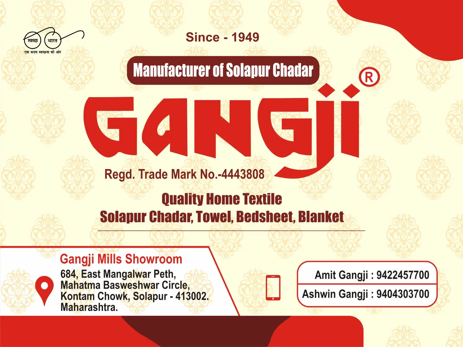 Gangji Mills Showroom – Solapur